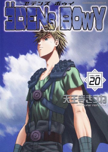 Edens Bowy comic