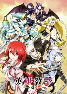Eiyuu Kyoushitsu animación