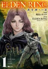 Elden Ring: Ougonju e no Michi comic