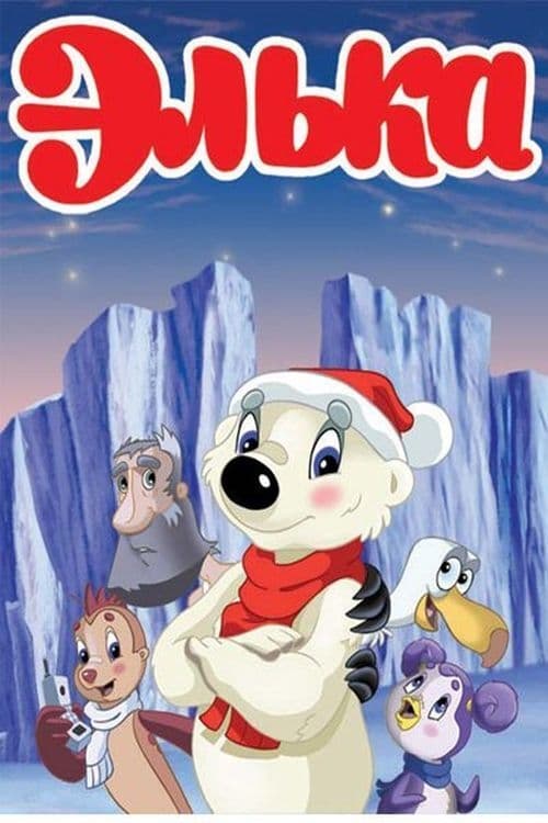 Elka animación