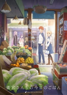 Emiya-san Chi no Kyou no Gohan animación