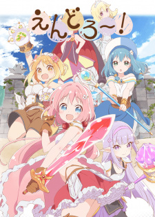 Endro~! animación