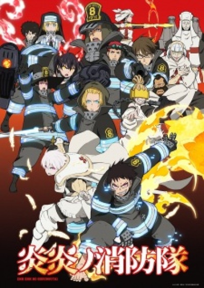 Enen no Shouboutai animación