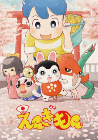 Engimon animación