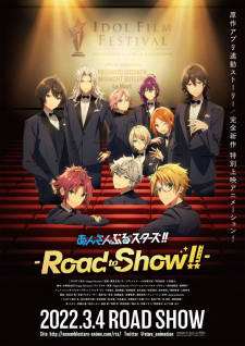Ensemble Stars!! Road to Show!! animación