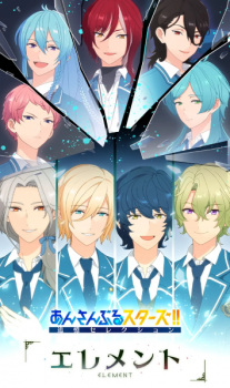 Ensemble Stars!! Tsuioku Selection Element animación