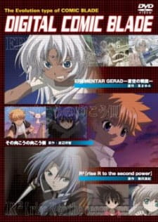 Erementar Gerad: Aozora no Senki animación
