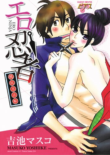 Ero Ninja - Momojiri Ninpouchou comic