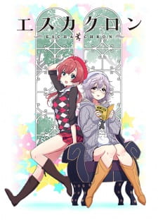 Escha Chron animación