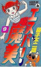 Esper Mami comic
