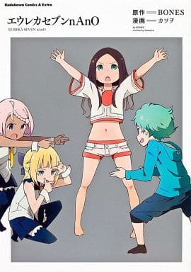Eureka Seven nAnO comic