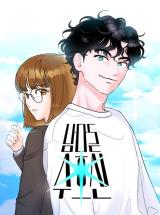 Extraordinary Guardian Deity comic