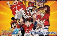 Eyeshield 21: Maboroshi no Golden Bowl animación