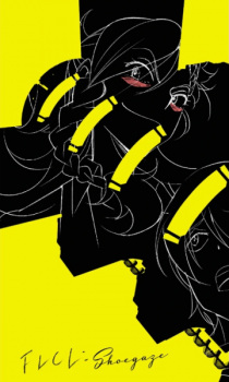 FLCL: Shoegaze animación