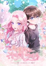 Fairy, Please Contract With Me comic