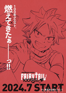 Fairy Tail: 100 Years Quest animación