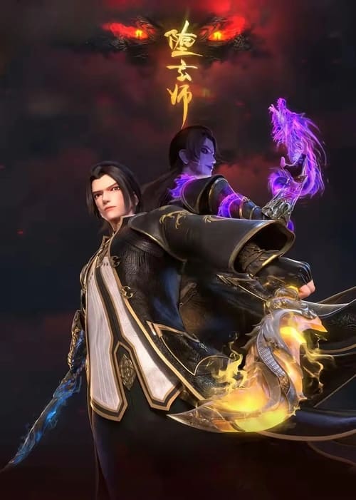 Fallen Mystic Master animación