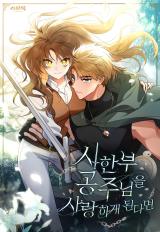 Falling for a Dying Princess comic