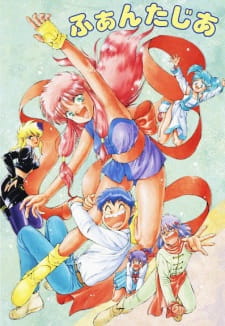 Fantasia animación