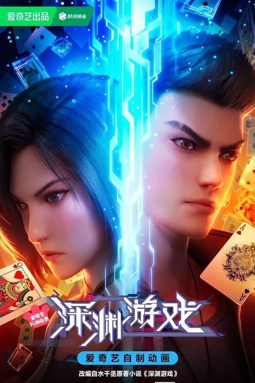 cover de volumen 1 de Fatal Rule