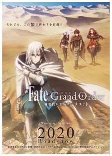 Fate/Grand Order: Shinsei Entaku Ryouiki Camelot 1 - Wandering; Agateram animación