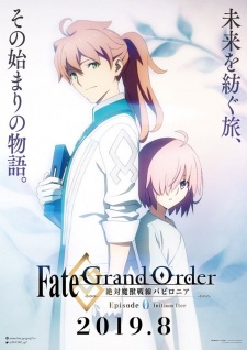 Fate/Grand Order: Zettai Majuu Sensen Babylonia - Initium Iter animación