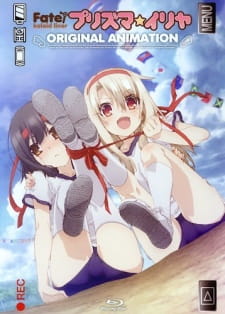 Fate/kaleid liner Prisma☆Illya: Undoukai de Dance! animación