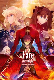 Fate/stay night: Unlimited Blade Works 2nd Season animación
