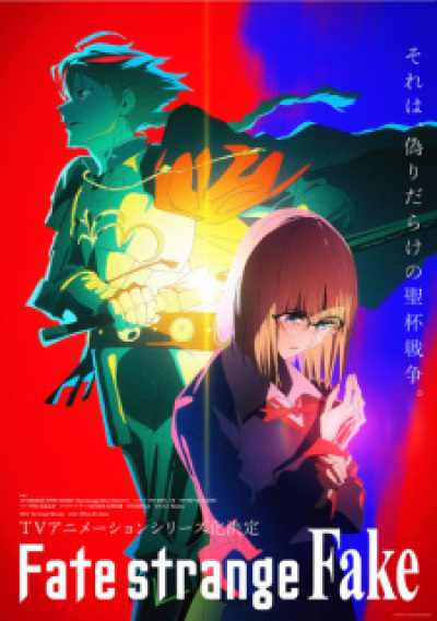 Fate/strange Fake animación