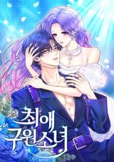 Favorite Savior Girl comic