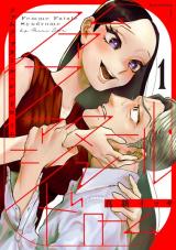 Femme Fatale Syndrome comic