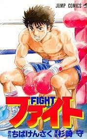Fight comic