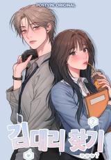 Find Assistant Manager Kim comic