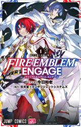 Fire Emblem Engage comic