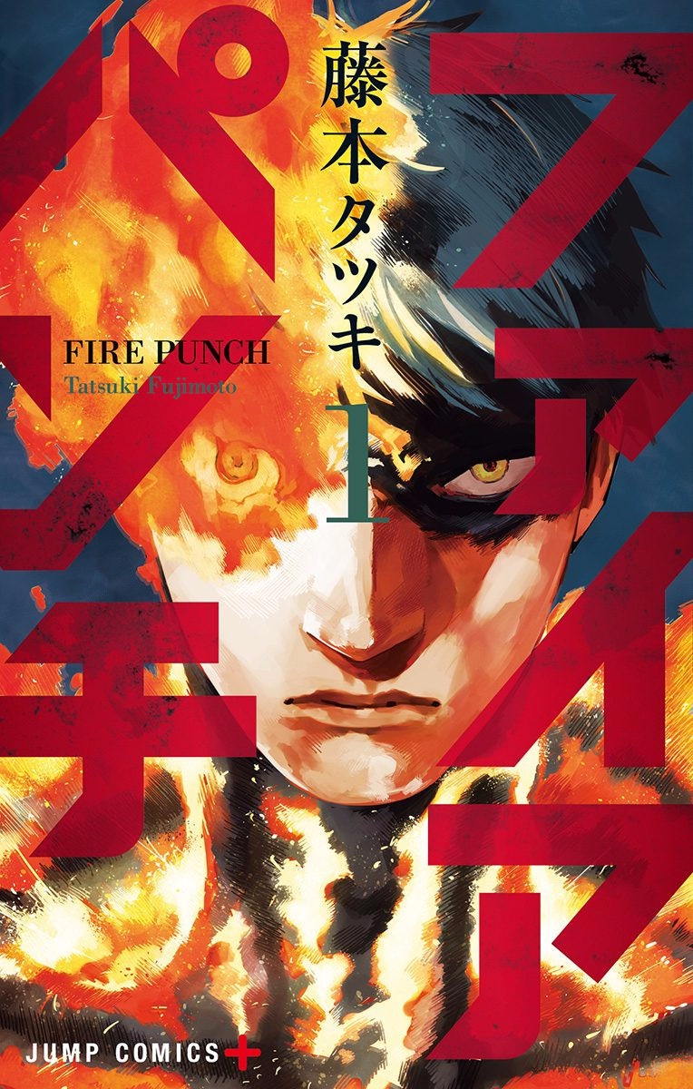 Fire Punch comic