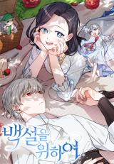 For Snow White comic