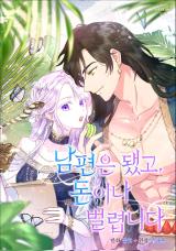 Forget My Husband, I'll Go Make Money comic