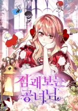 Fortune-Telling Lady comic