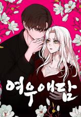 Fox Love Story comic