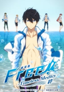 Free! Movie 1: Timeless Medley - Kizuna animación