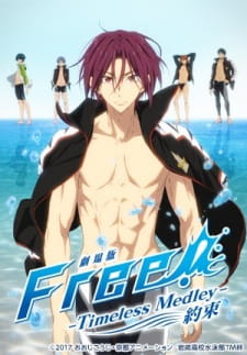 Free! Movie 2: Timeless Medley - Yakusoku animación