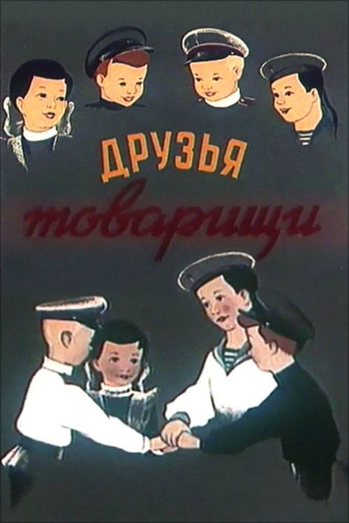 Friends-Comrades animación