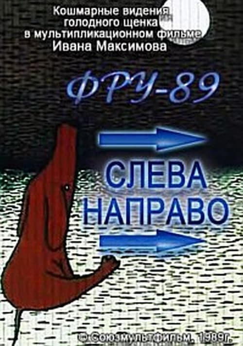 From Left to Right animación