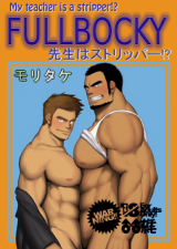 FullBocky comic