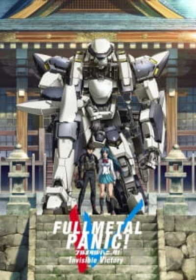 Full Metal Panic! Invisible Victory animación