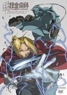Fullmetal Alchemist: Premium Collection animación