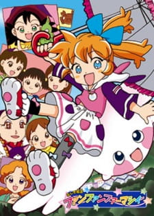 Fushigi Mahou Fun Fun Pharmacy animación
