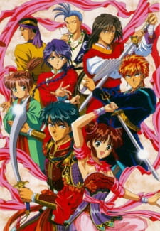 Fushigi Yuugi animación