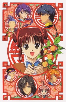 Fushigi Yuugi OVA animación
