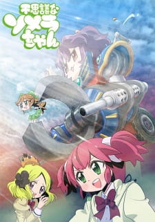Fushigi na Somera-chan animación